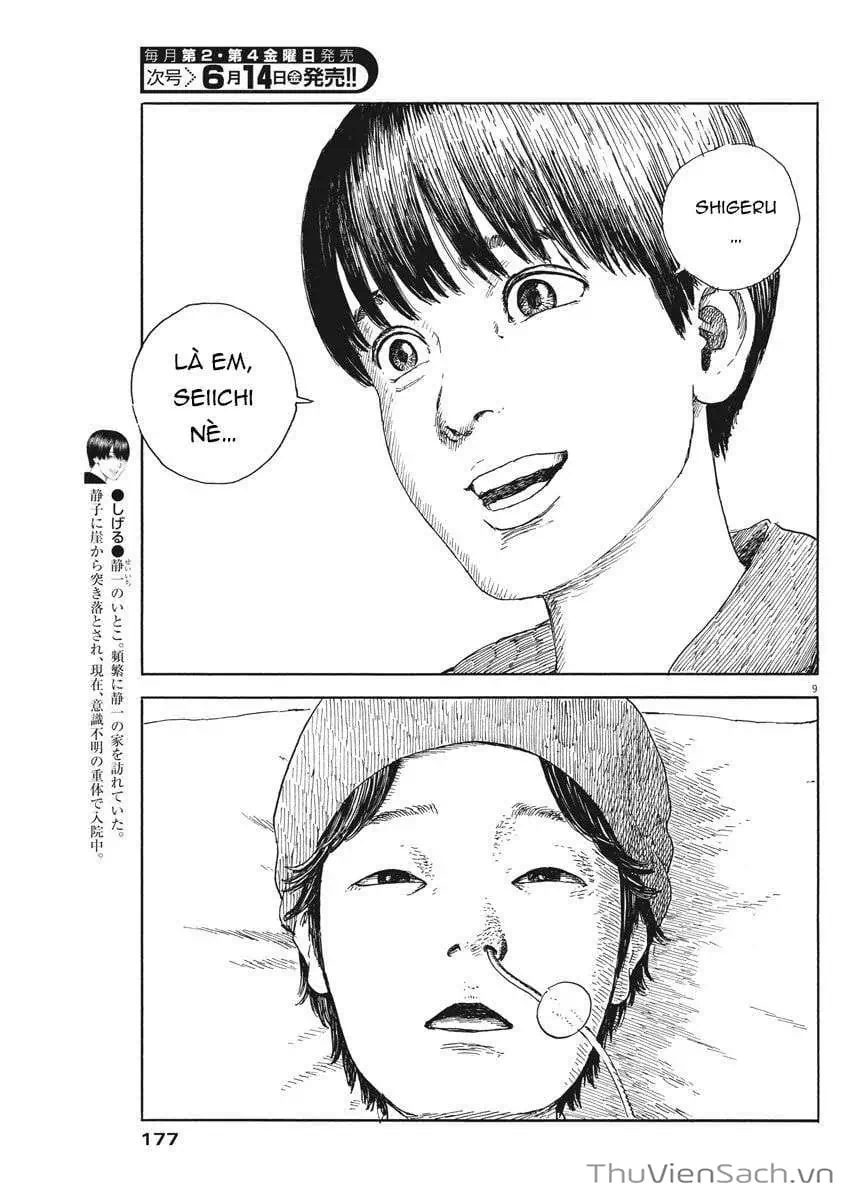 Truyện Tranh Vệt Máu Bên Đường - Chi No Wadachi trang 4