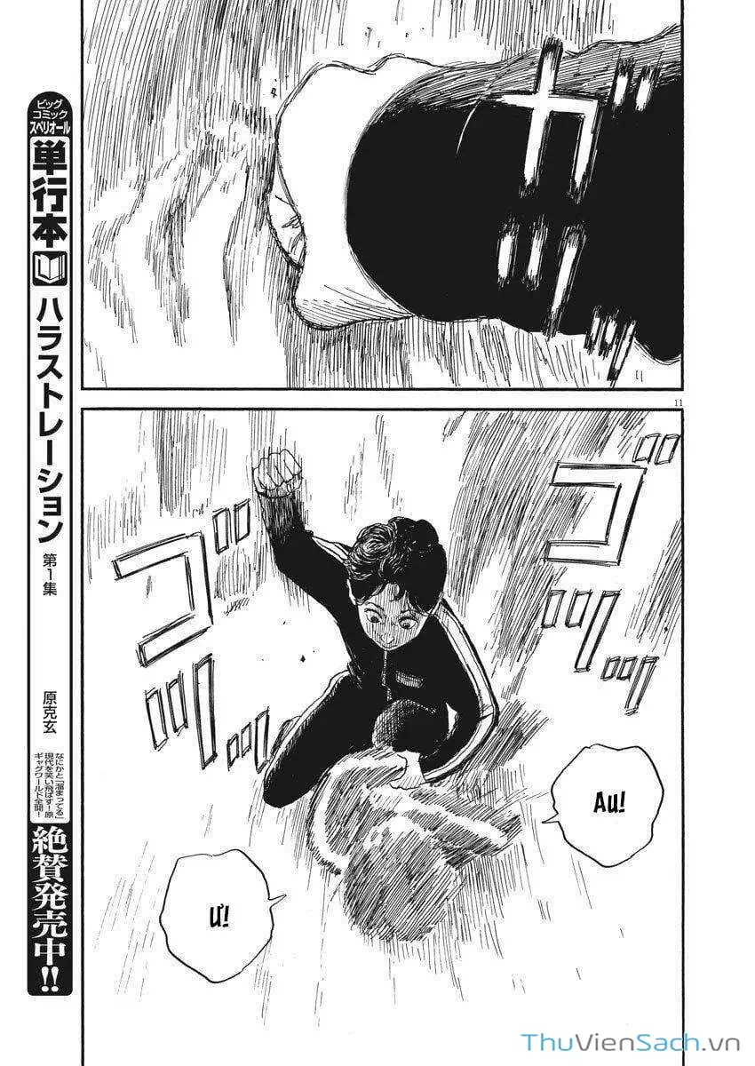 Truyện Tranh Vệt Máu Bên Đường - Chi No Wadachi trang 4