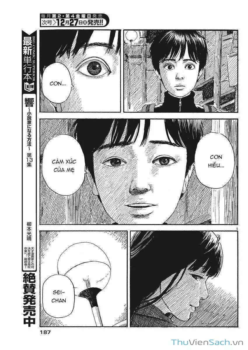 Truyện Tranh Vệt Máu Bên Đường - Chi No Wadachi trang 4