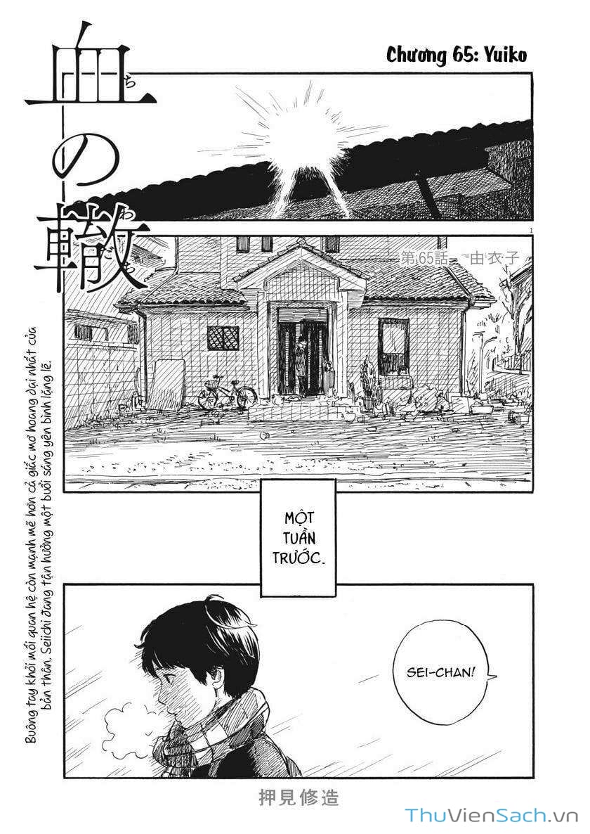 Truyện Tranh Vệt Máu Bên Đường - Chi No Wadachi trang 4