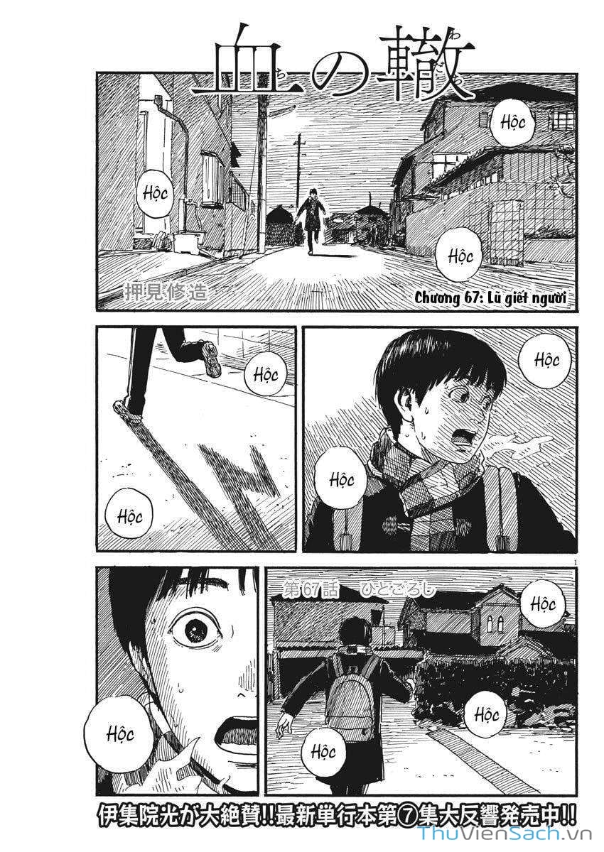 Truyện Tranh Vệt Máu Bên Đường - Chi No Wadachi trang 4