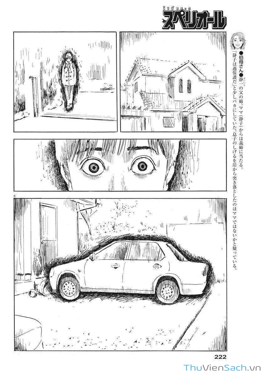 Truyện Tranh Vệt Máu Bên Đường - Chi No Wadachi trang 4