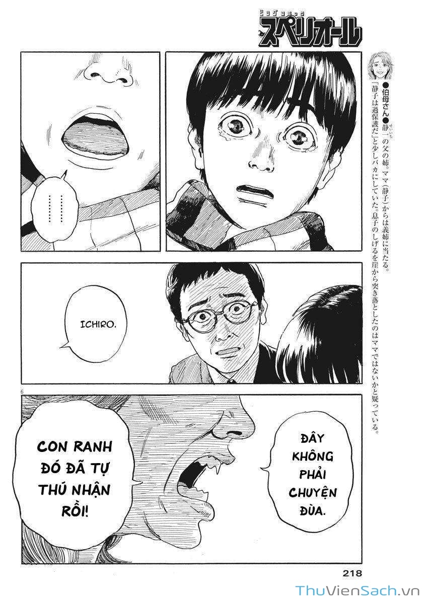 Truyện Tranh Vệt Máu Bên Đường - Chi No Wadachi trang 4