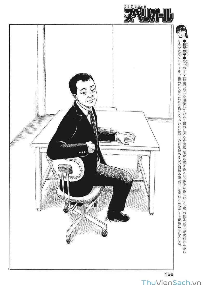 Truyện Tranh Vệt Máu Bên Đường - Chi No Wadachi trang 4