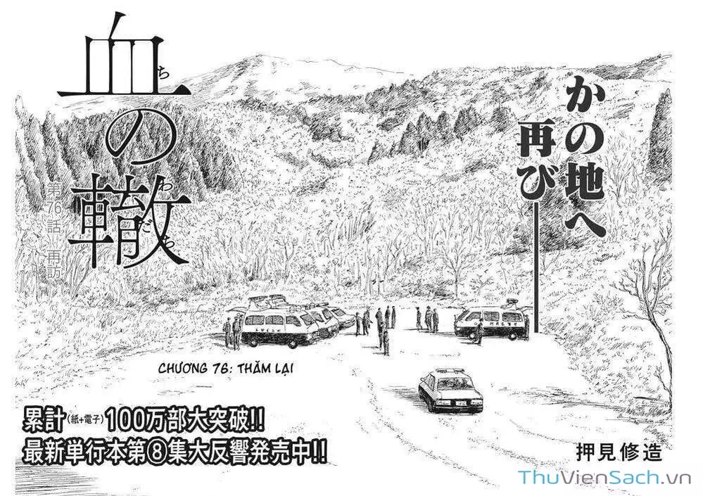 Truyện Tranh Vệt Máu Bên Đường - Chi No Wadachi trang 4