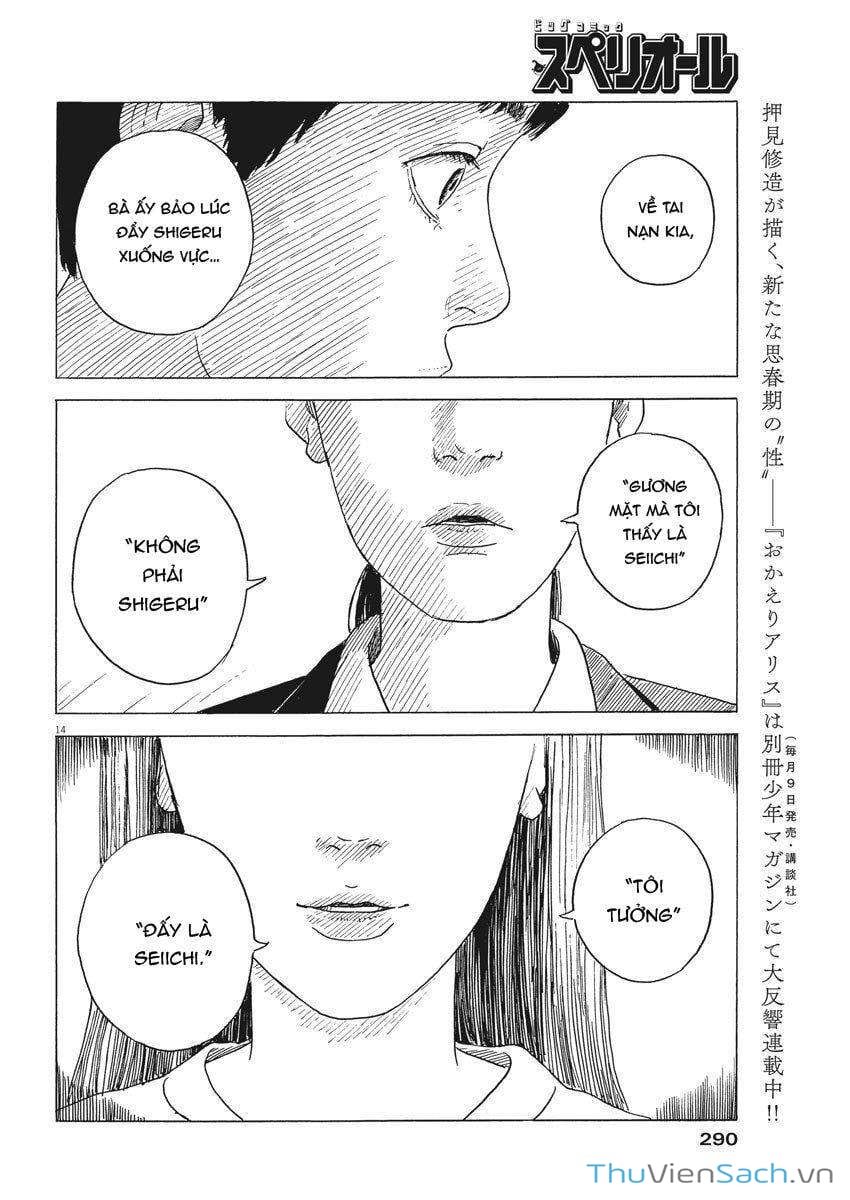 Truyện Tranh Vệt Máu Bên Đường - Chi No Wadachi trang 4