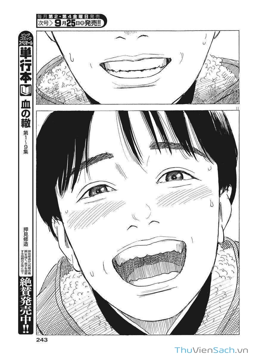 Truyện Tranh Vệt Máu Bên Đường - Chi No Wadachi trang 4