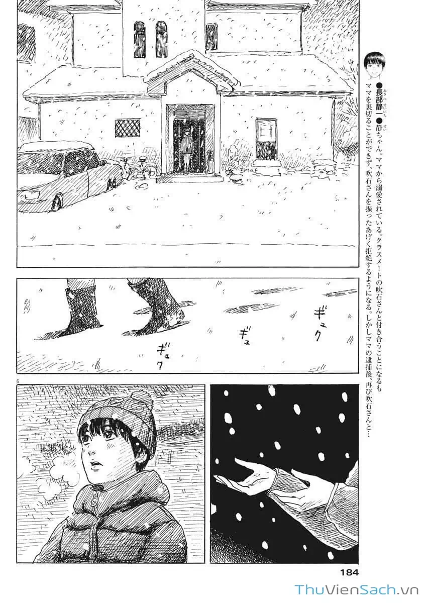 Truyện Tranh Vệt Máu Bên Đường - Chi No Wadachi trang 4