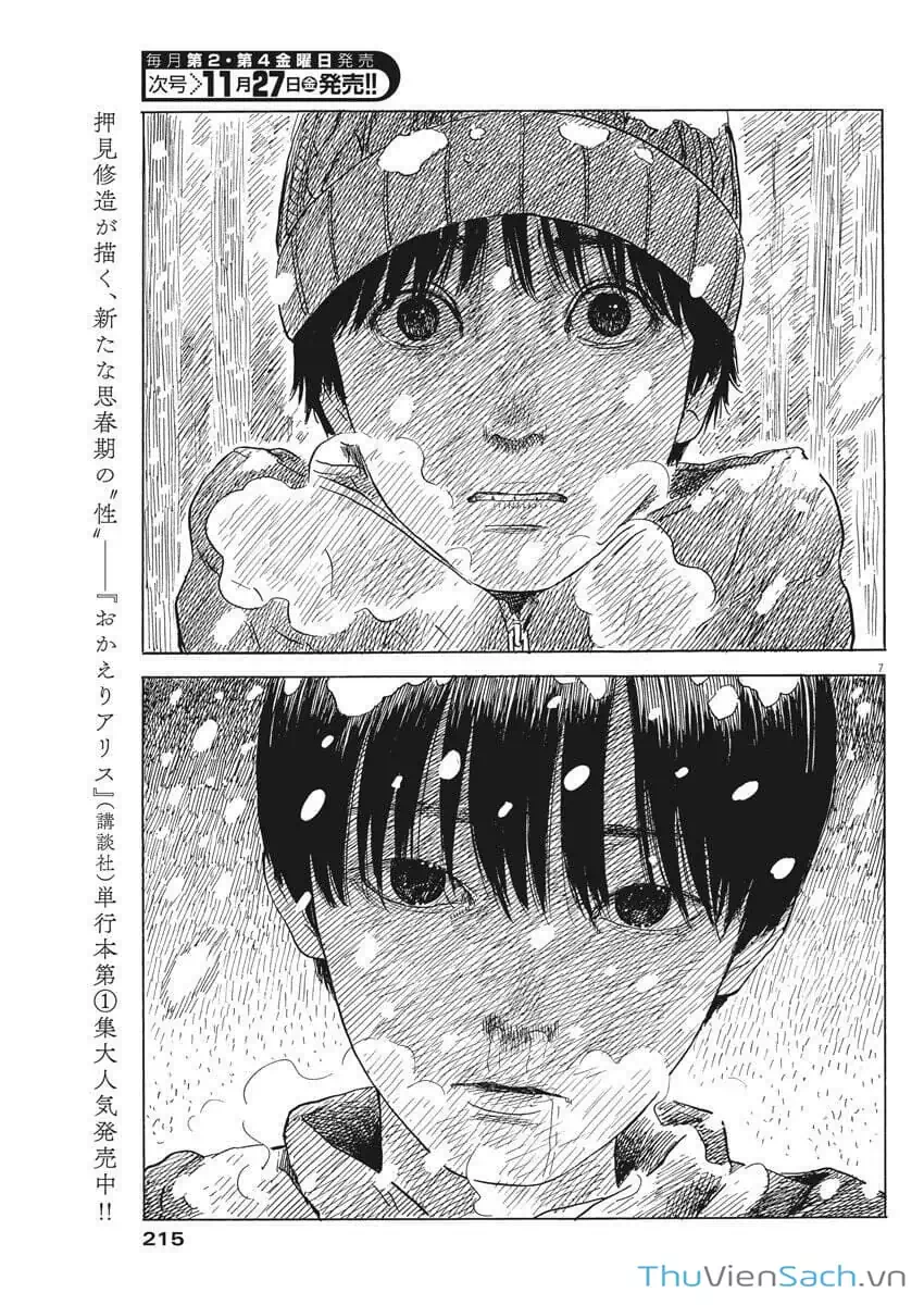 Truyện Tranh Vệt Máu Bên Đường - Chi No Wadachi trang 4