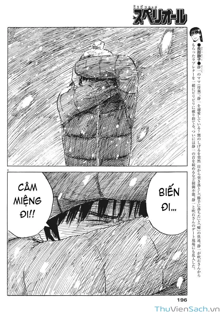 Truyện Tranh Vệt Máu Bên Đường - Chi No Wadachi trang 4