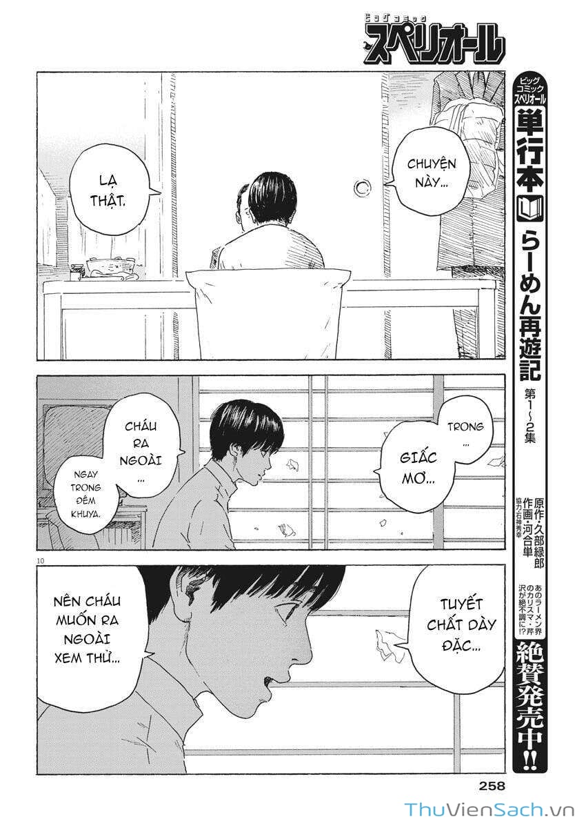 Truyện Tranh Vệt Máu Bên Đường - Chi No Wadachi trang 4