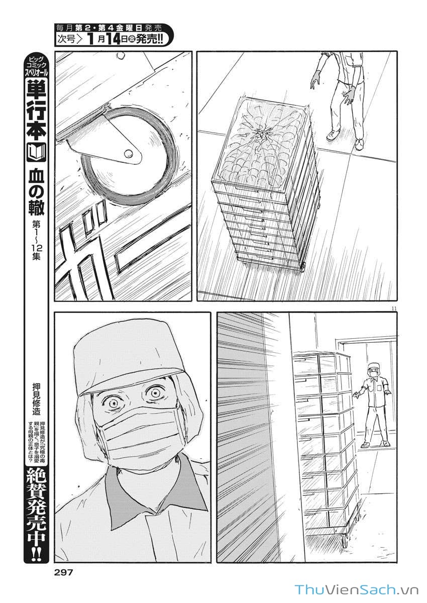 Truyện Tranh Vệt Máu Bên Đường - Chi No Wadachi trang 4