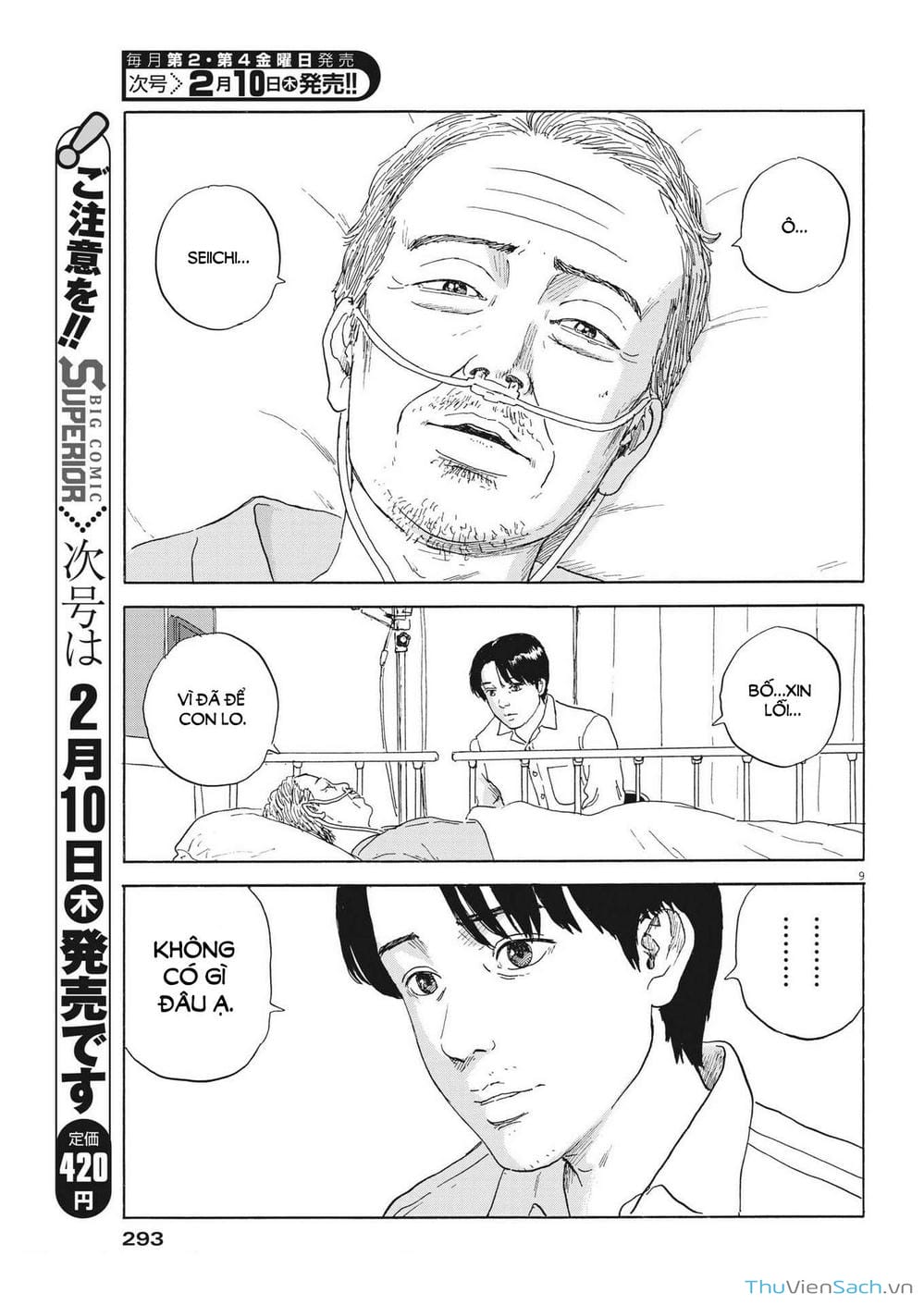 Truyện Tranh Vệt Máu Bên Đường - Chi No Wadachi trang 4