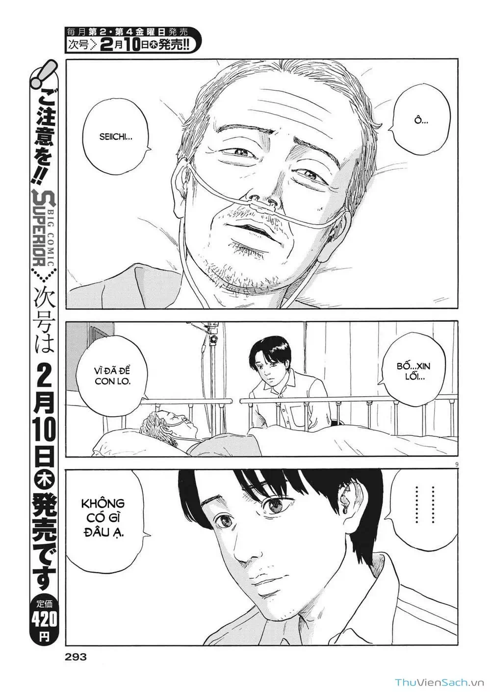 Truyện Tranh Vệt Máu Bên Đường - Chi No Wadachi trang 4