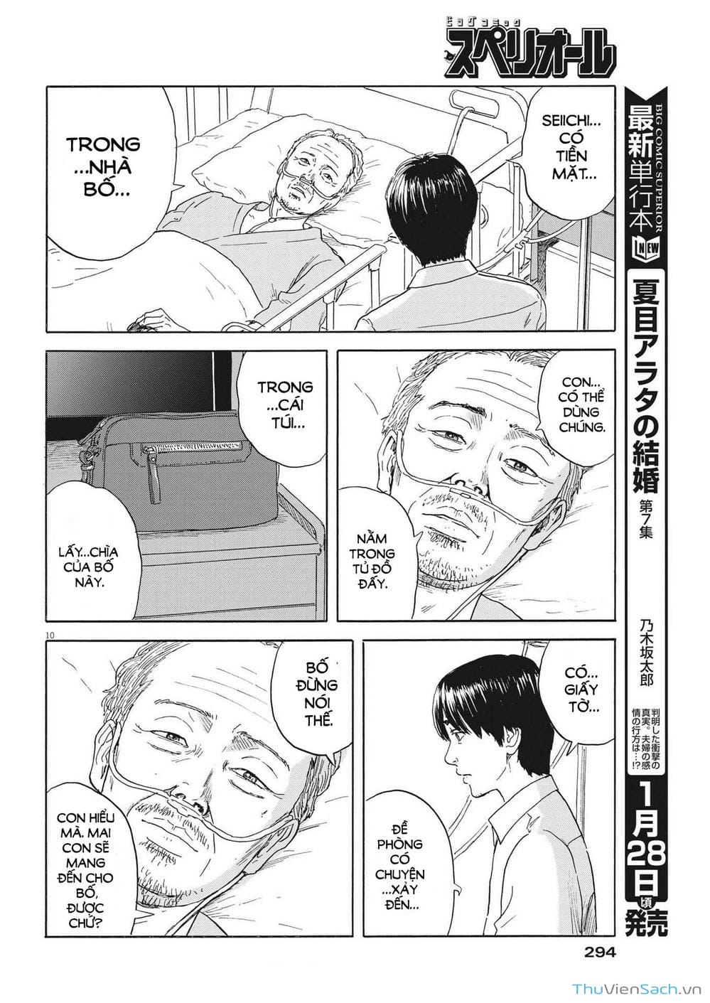 Truyện Tranh Vệt Máu Bên Đường - Chi No Wadachi trang 4