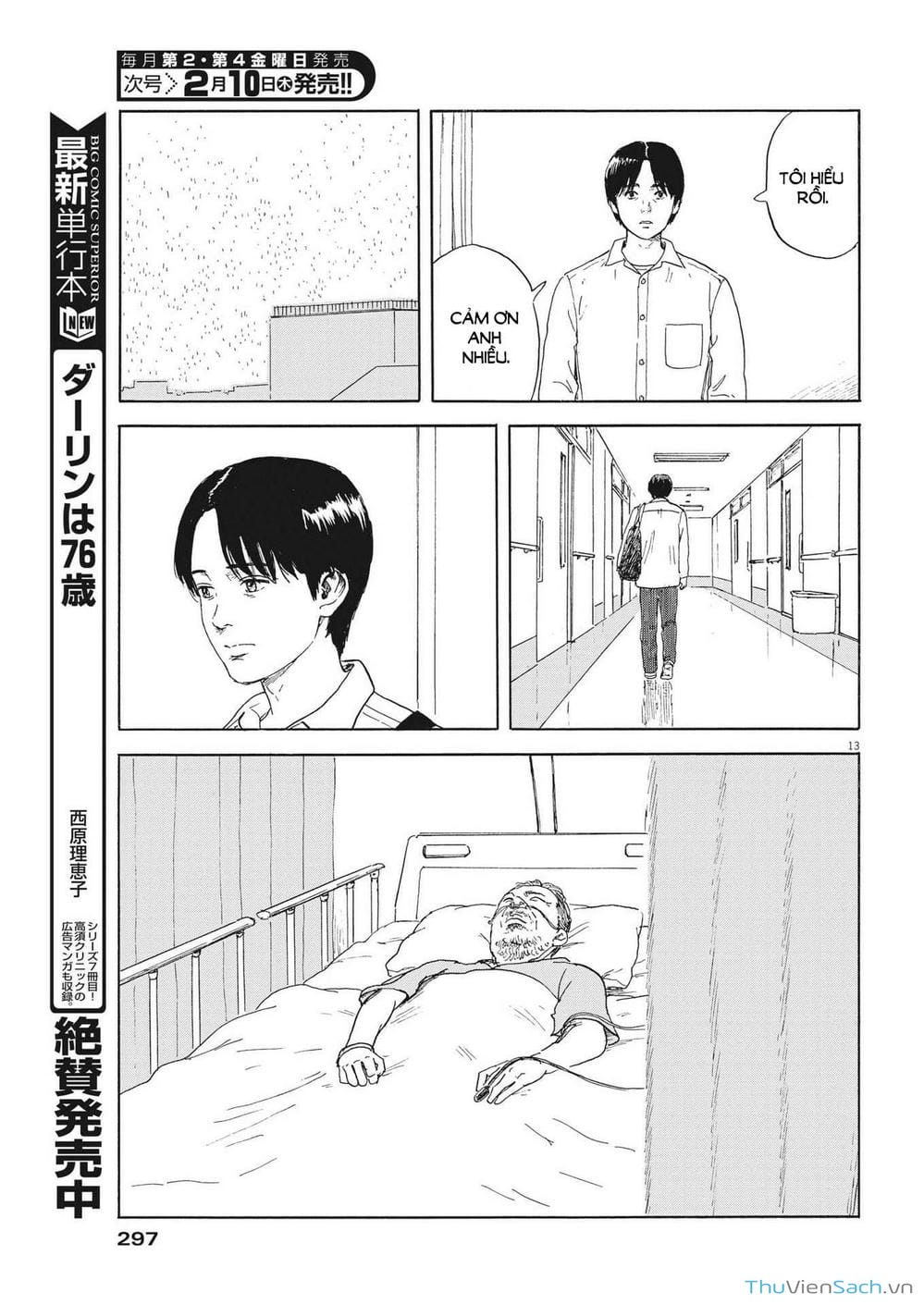 Truyện Tranh Vệt Máu Bên Đường - Chi No Wadachi trang 4