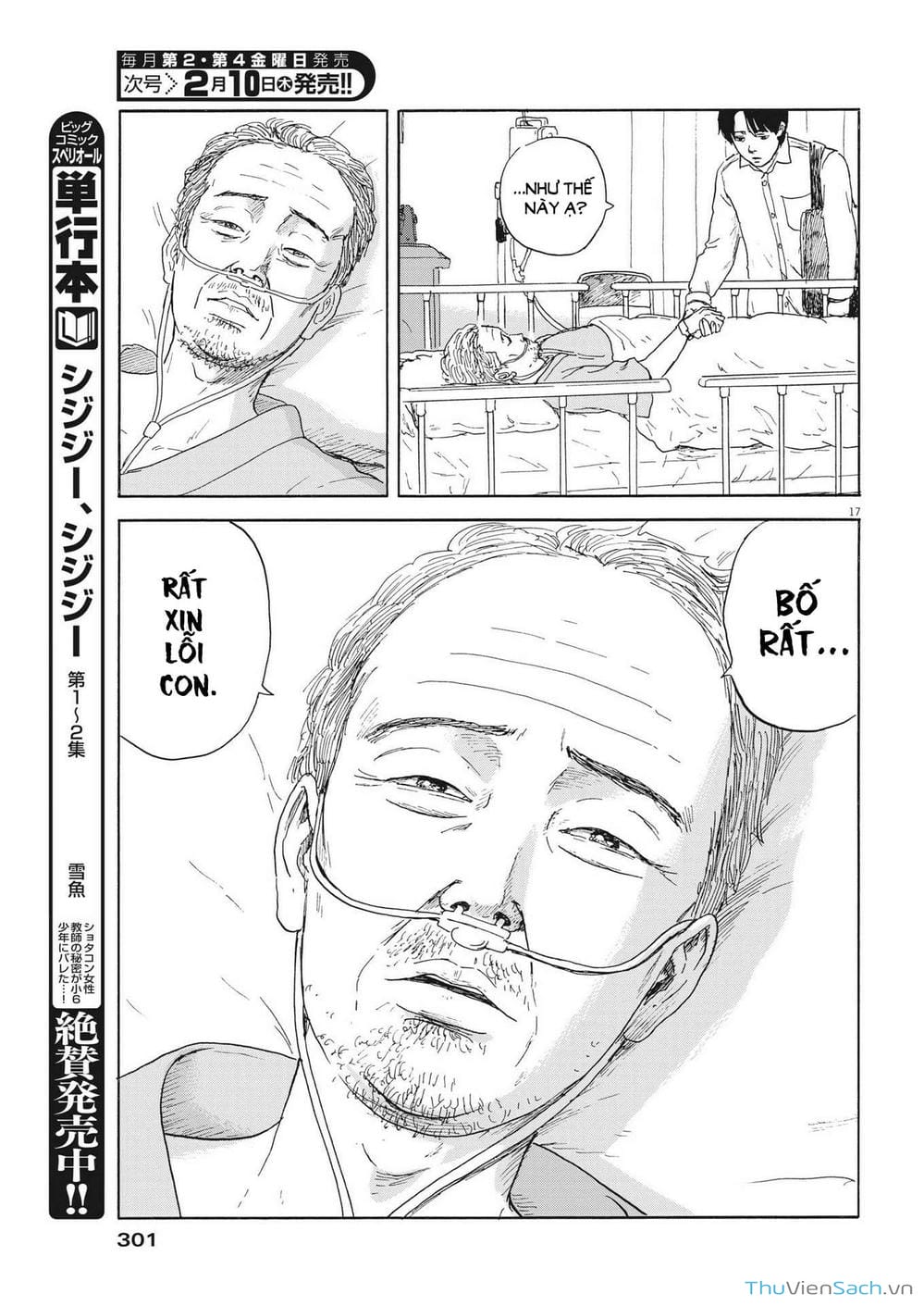 Truyện Tranh Vệt Máu Bên Đường - Chi No Wadachi trang 4