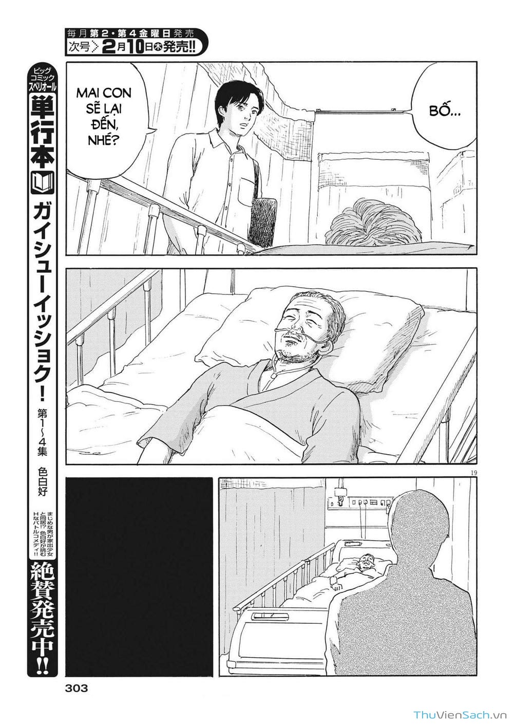 Truyện Tranh Vệt Máu Bên Đường - Chi No Wadachi trang 4