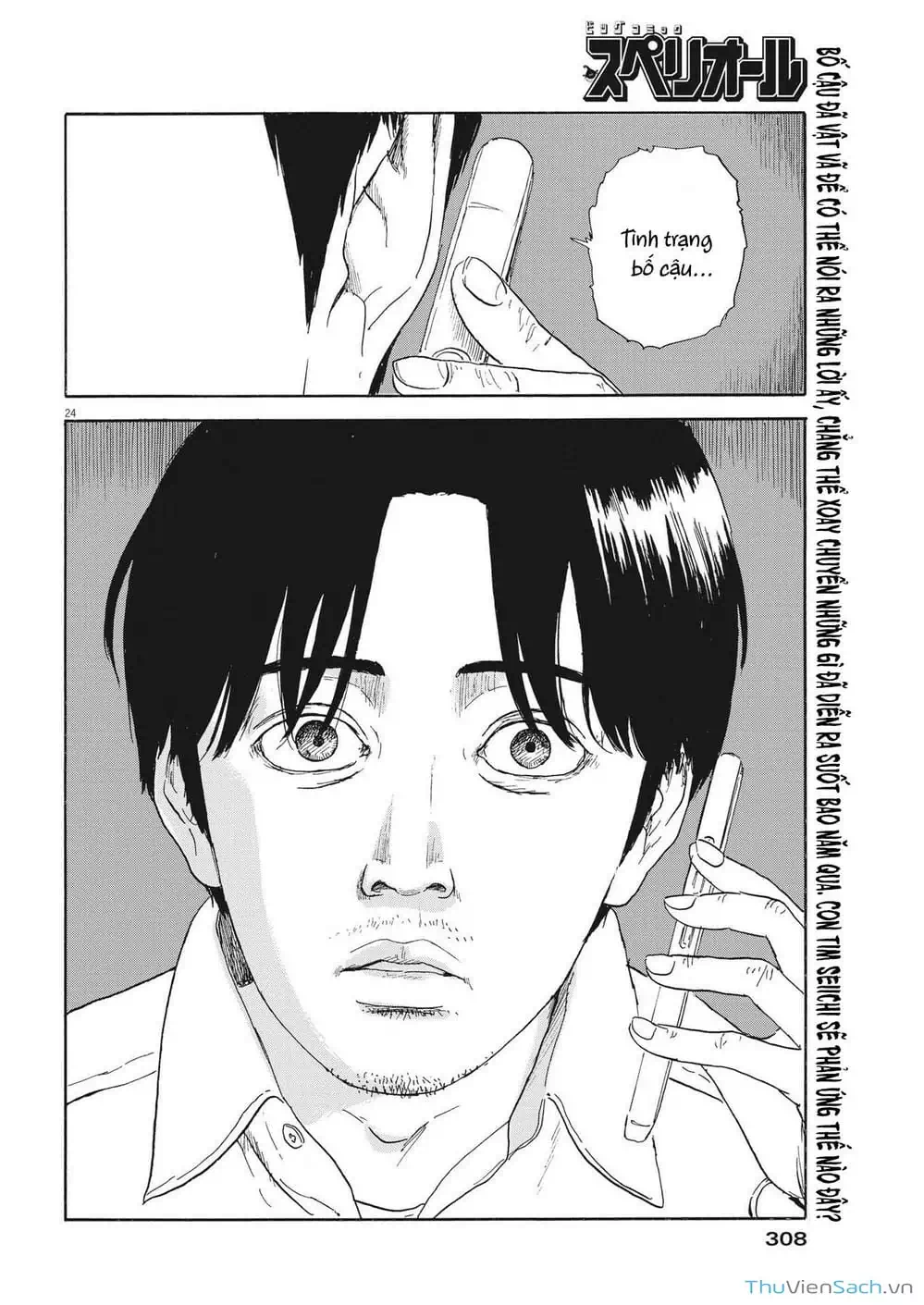 Truyện Tranh Vệt Máu Bên Đường - Chi No Wadachi trang 4