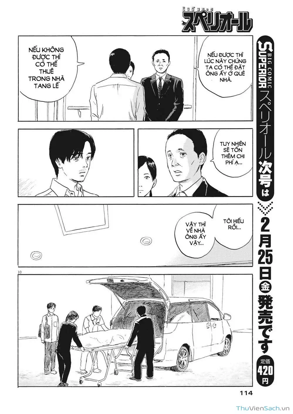 Truyện Tranh Vệt Máu Bên Đường - Chi No Wadachi trang 4