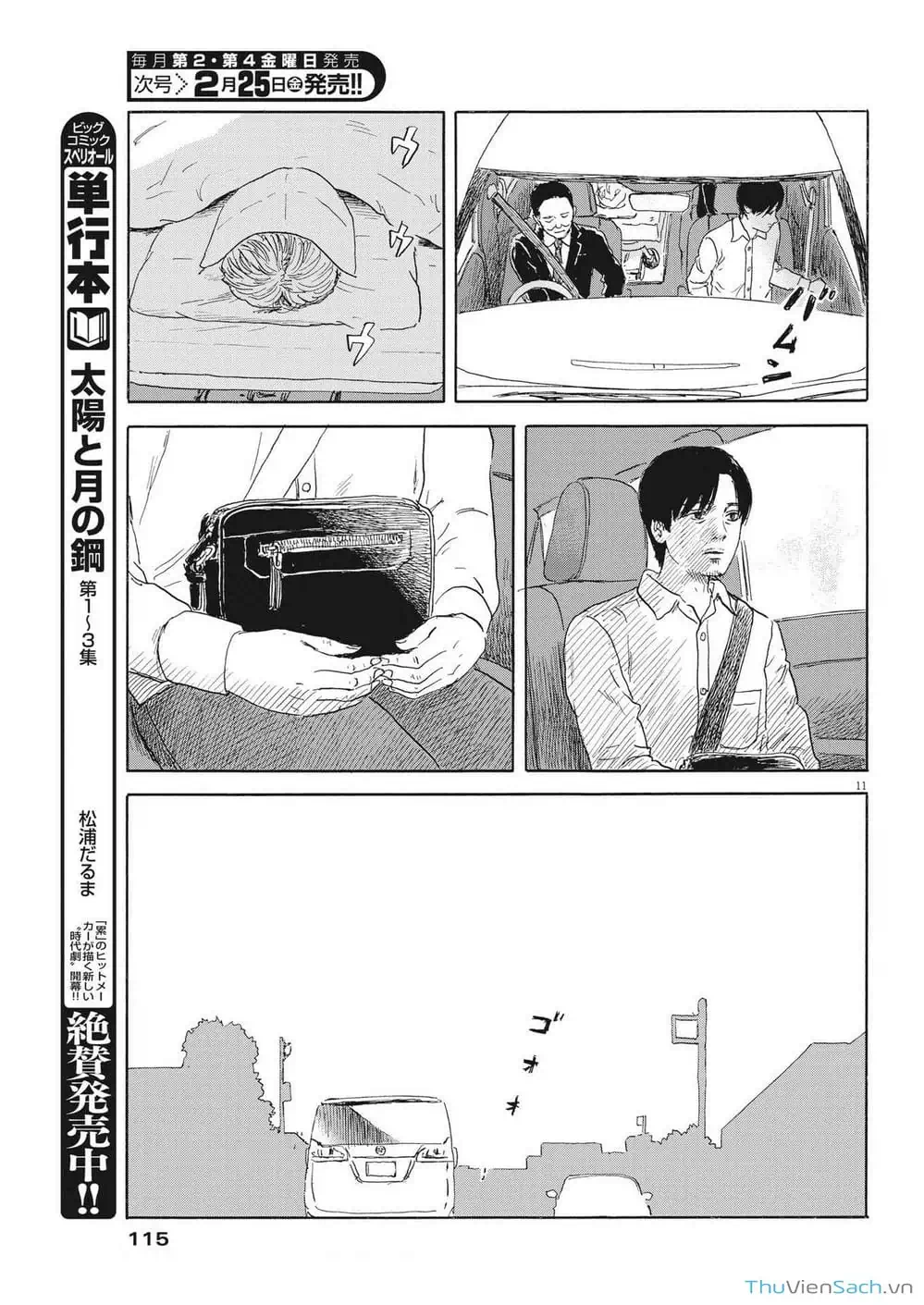 Truyện Tranh Vệt Máu Bên Đường - Chi No Wadachi trang 4