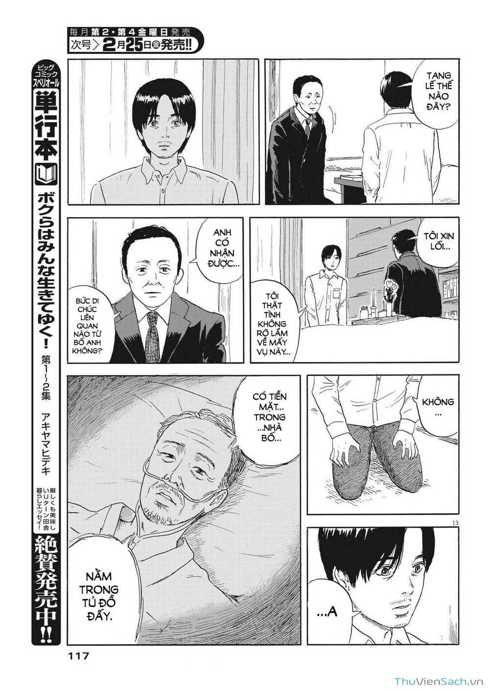 Truyện Tranh Vệt Máu Bên Đường - Chi No Wadachi trang 4