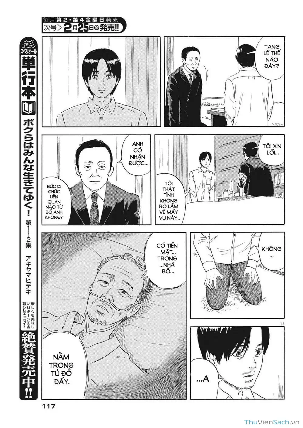 Truyện Tranh Vệt Máu Bên Đường - Chi No Wadachi trang 4