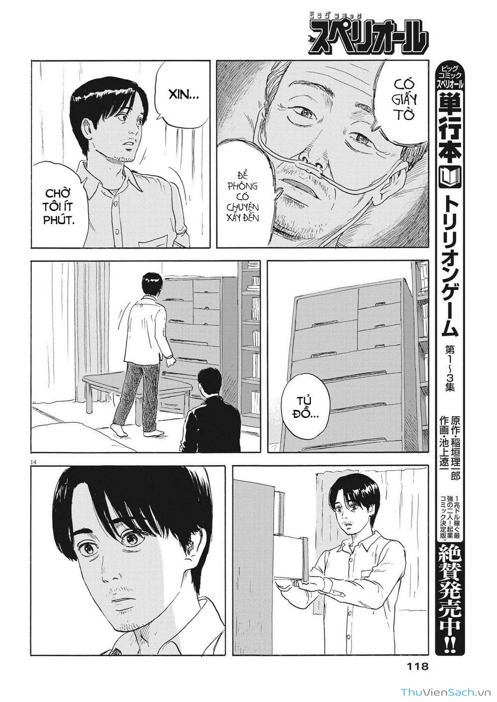 Truyện Tranh Vệt Máu Bên Đường - Chi No Wadachi trang 4