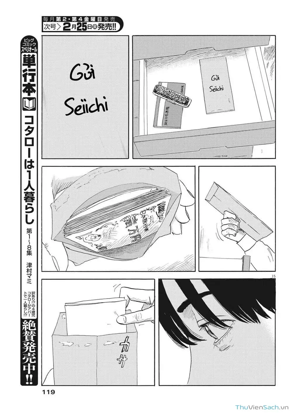 Truyện Tranh Vệt Máu Bên Đường - Chi No Wadachi trang 4