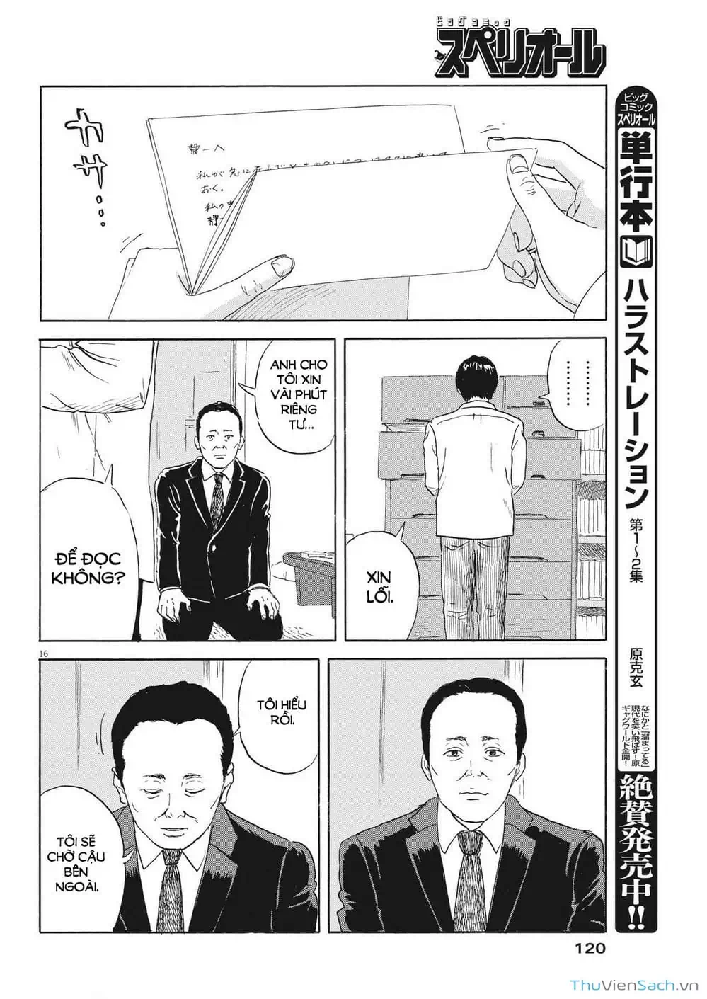 Truyện Tranh Vệt Máu Bên Đường - Chi No Wadachi trang 4