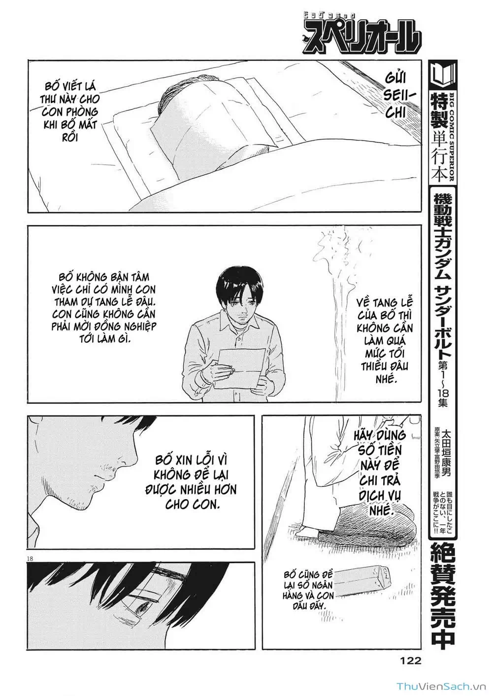 Truyện Tranh Vệt Máu Bên Đường - Chi No Wadachi trang 4