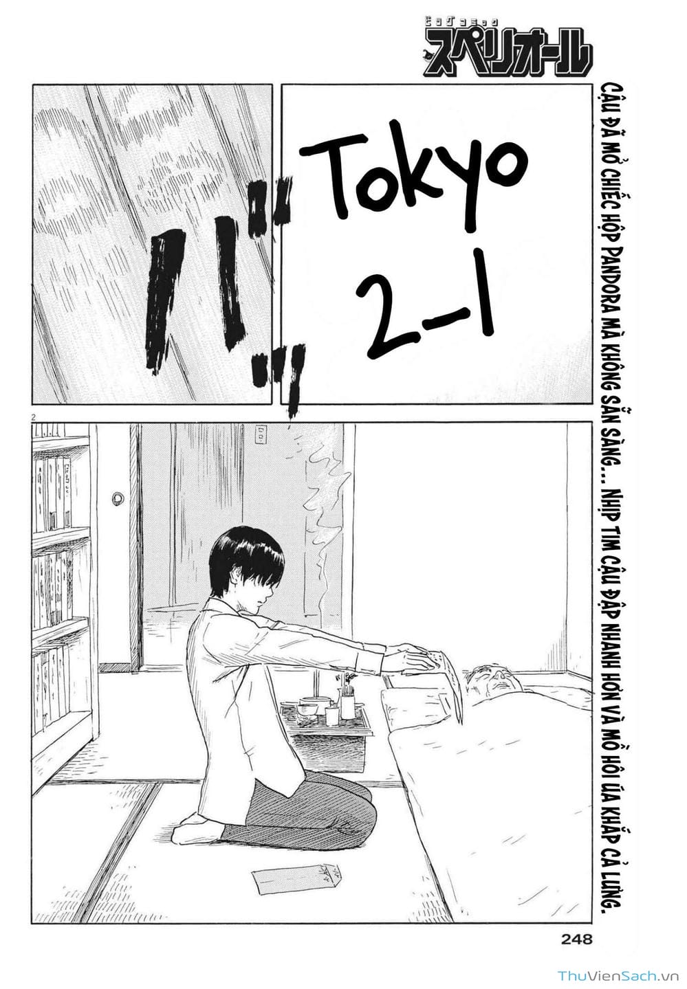 Truyện Tranh Vệt Máu Bên Đường - Chi No Wadachi trang 4