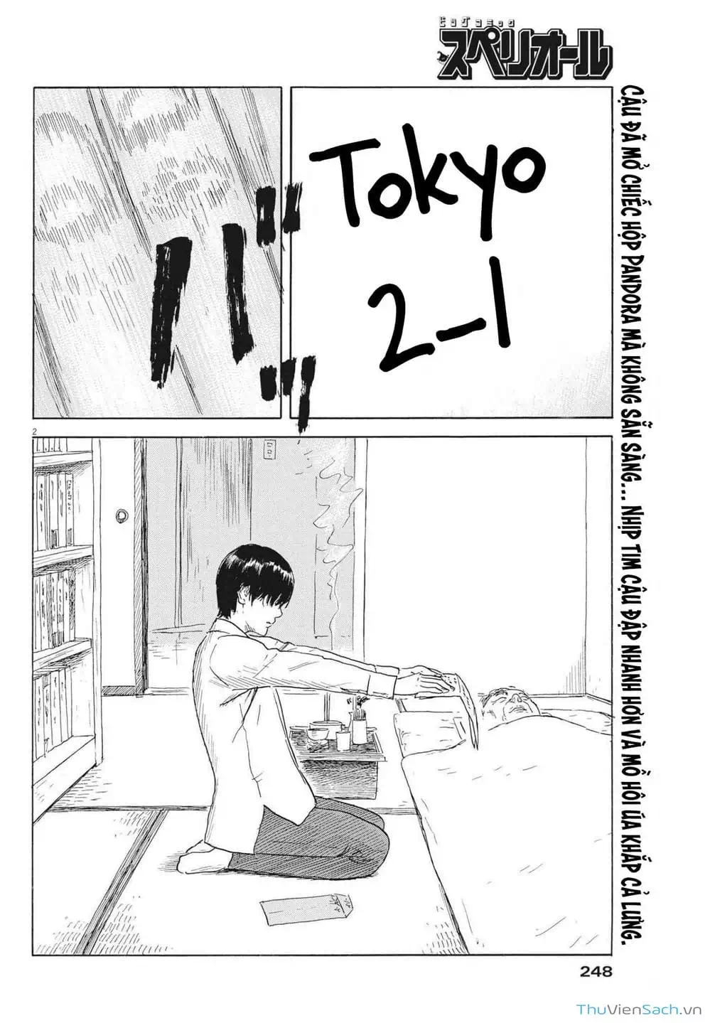 Truyện Tranh Vệt Máu Bên Đường - Chi No Wadachi trang 4