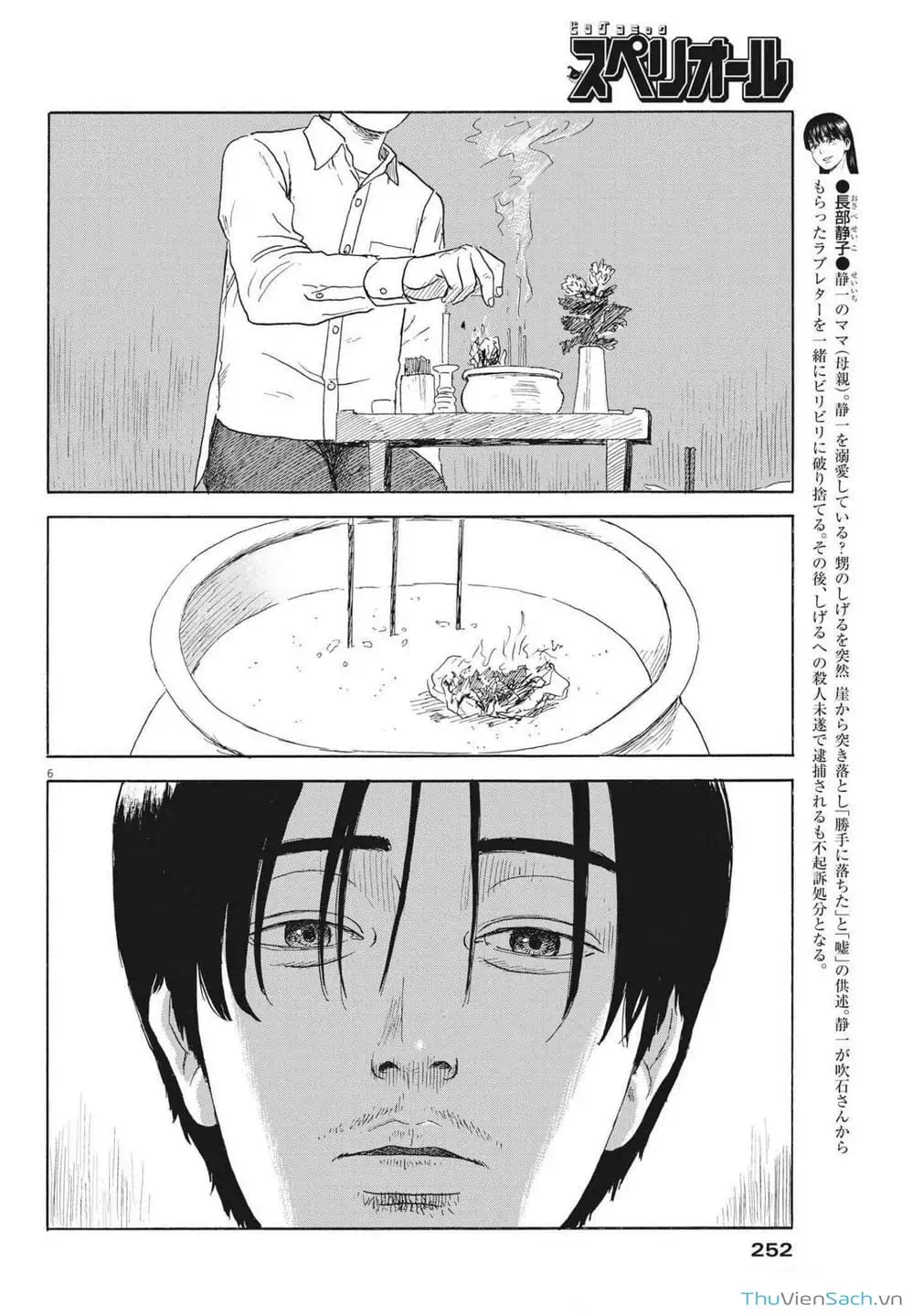 Truyện Tranh Vệt Máu Bên Đường - Chi No Wadachi trang 4