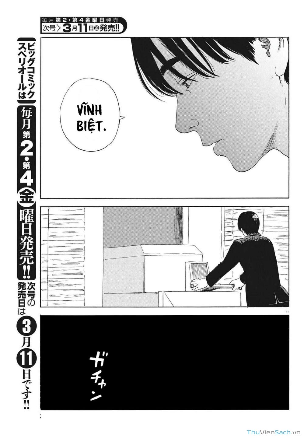 Truyện Tranh Vệt Máu Bên Đường - Chi No Wadachi trang 4