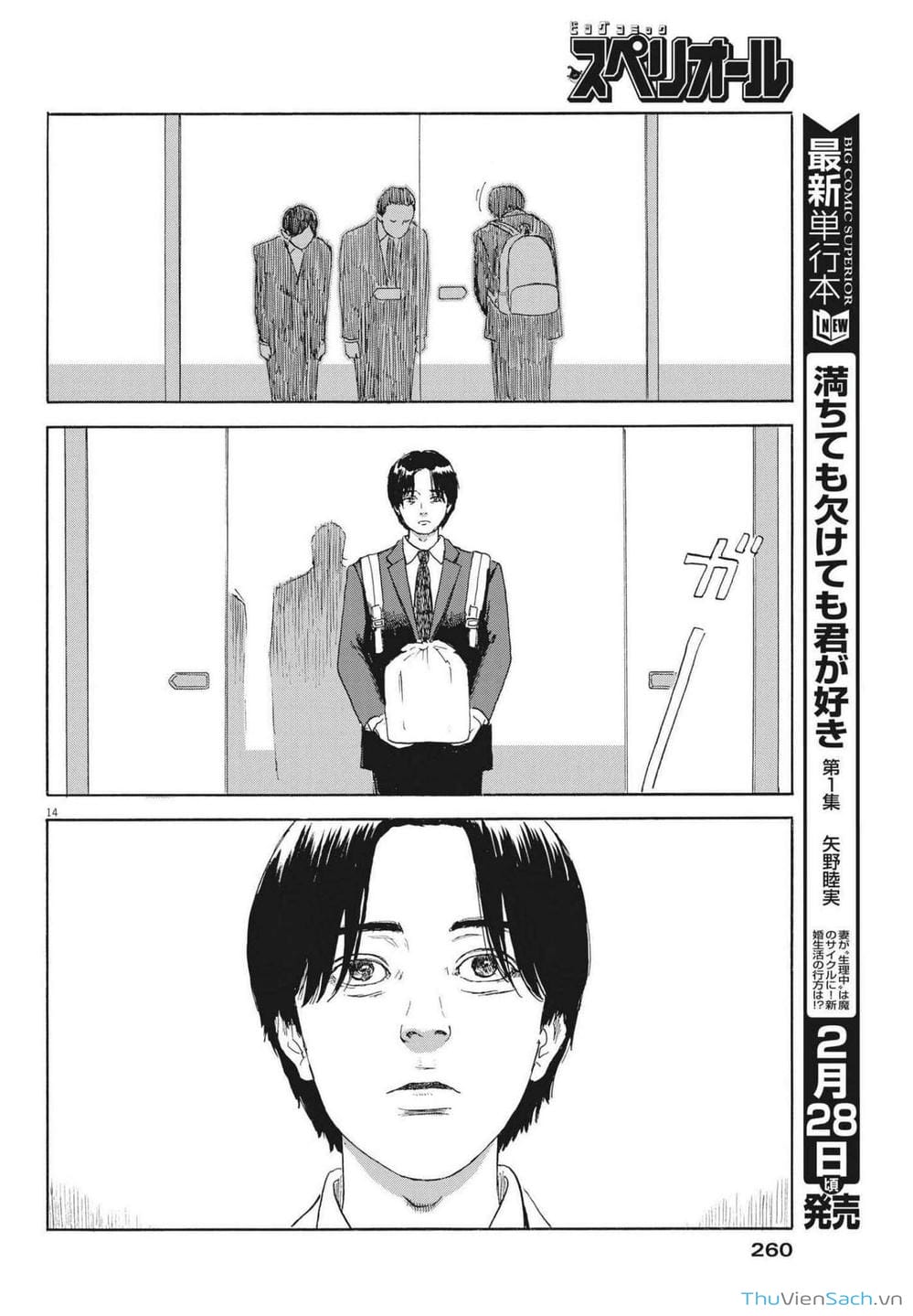 Truyện Tranh Vệt Máu Bên Đường - Chi No Wadachi trang 4