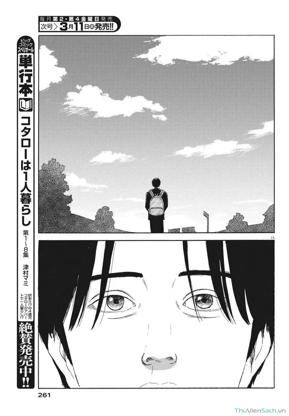 Truyện Tranh Vệt Máu Bên Đường - Chi No Wadachi trang 4