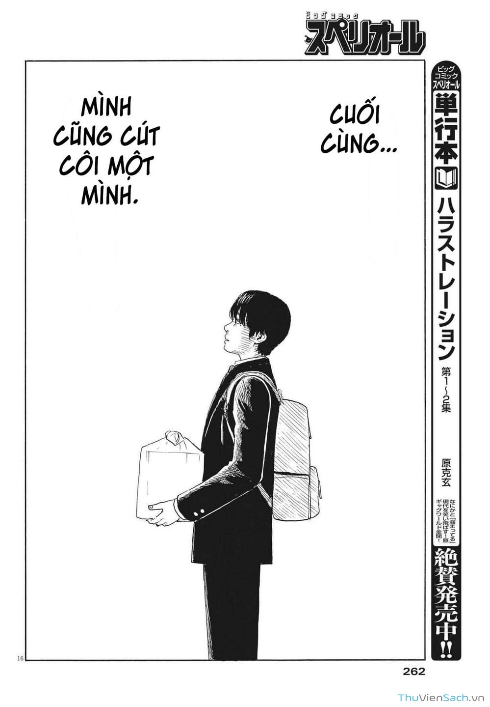 Truyện Tranh Vệt Máu Bên Đường - Chi No Wadachi trang 4