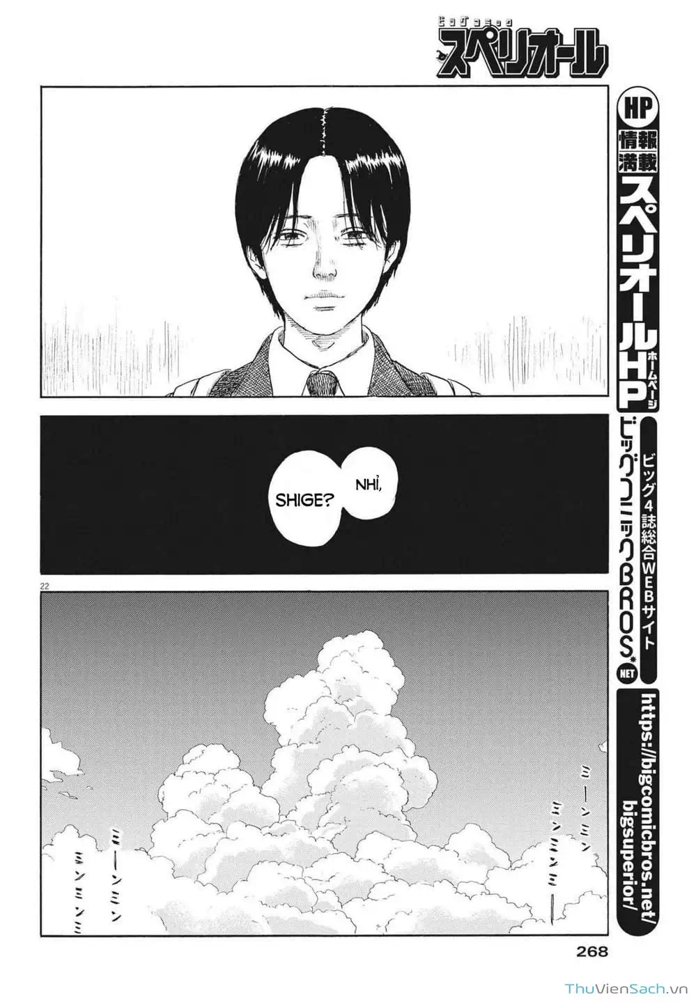 Truyện Tranh Vệt Máu Bên Đường - Chi No Wadachi trang 4