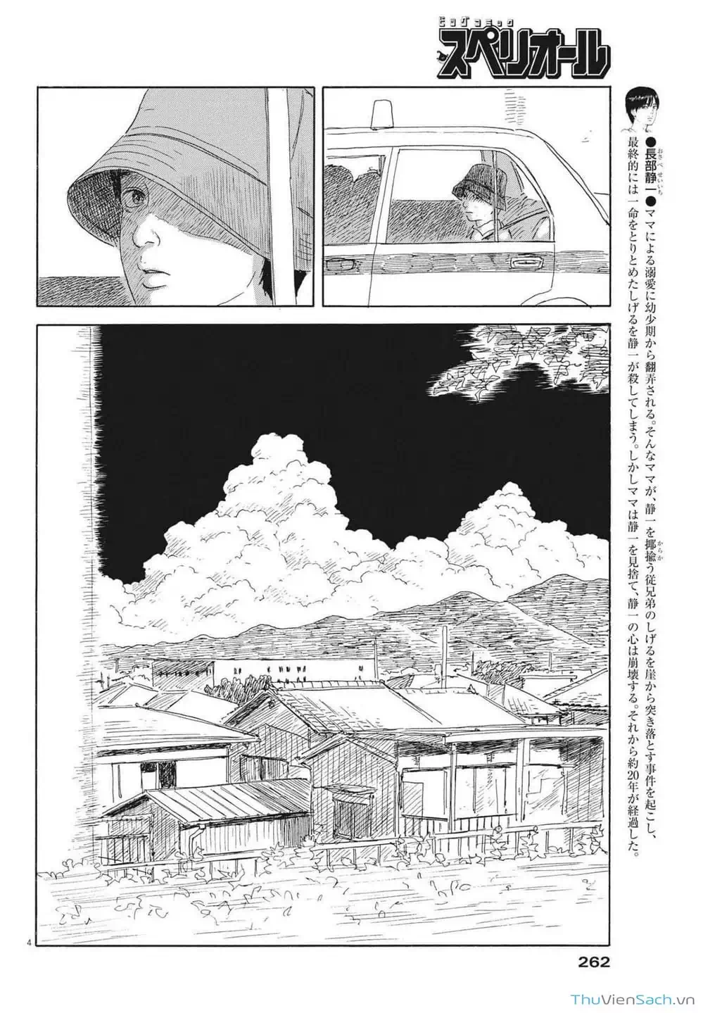 Truyện Tranh Vệt Máu Bên Đường - Chi No Wadachi trang 4