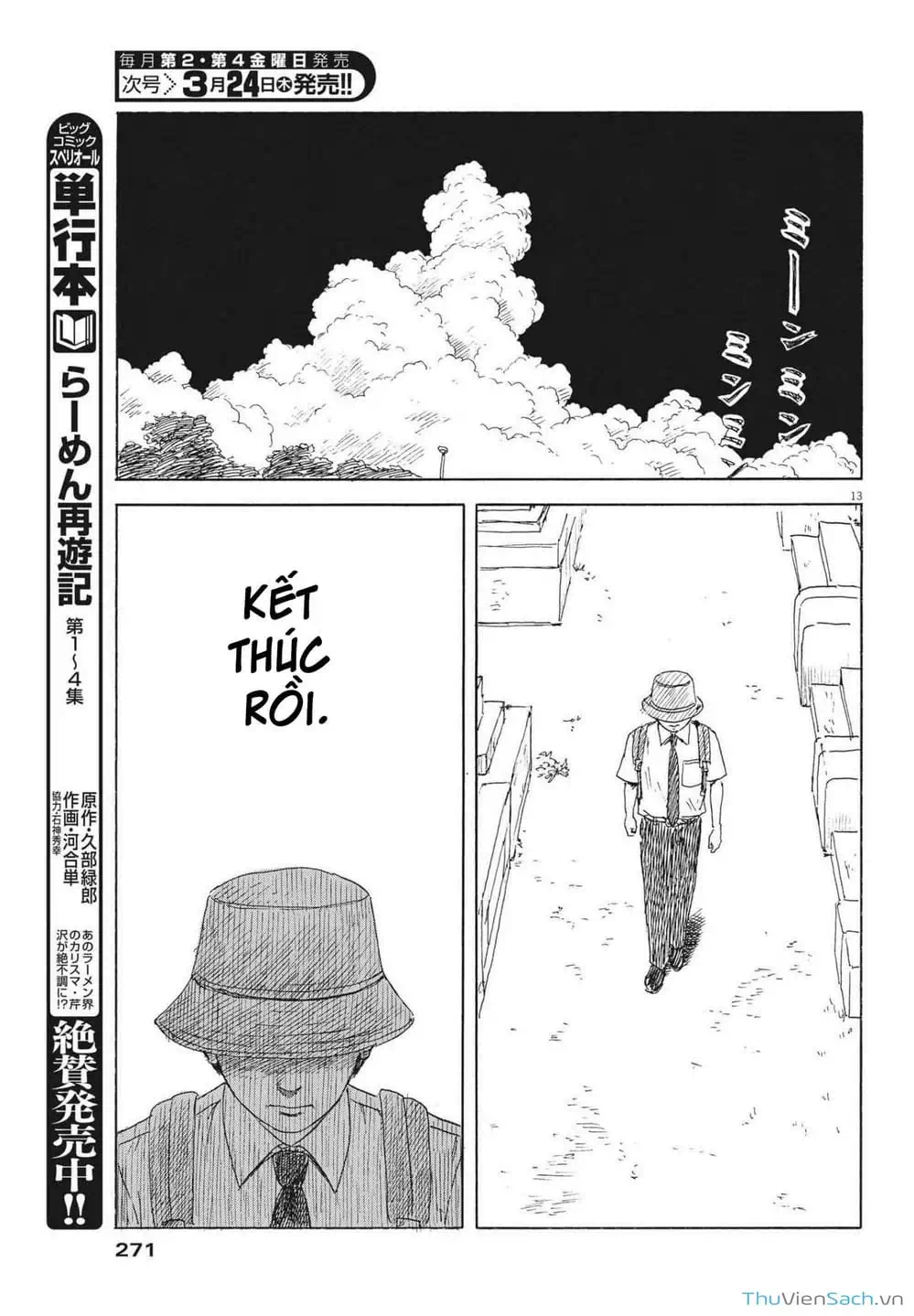 Truyện Tranh Vệt Máu Bên Đường - Chi No Wadachi trang 4