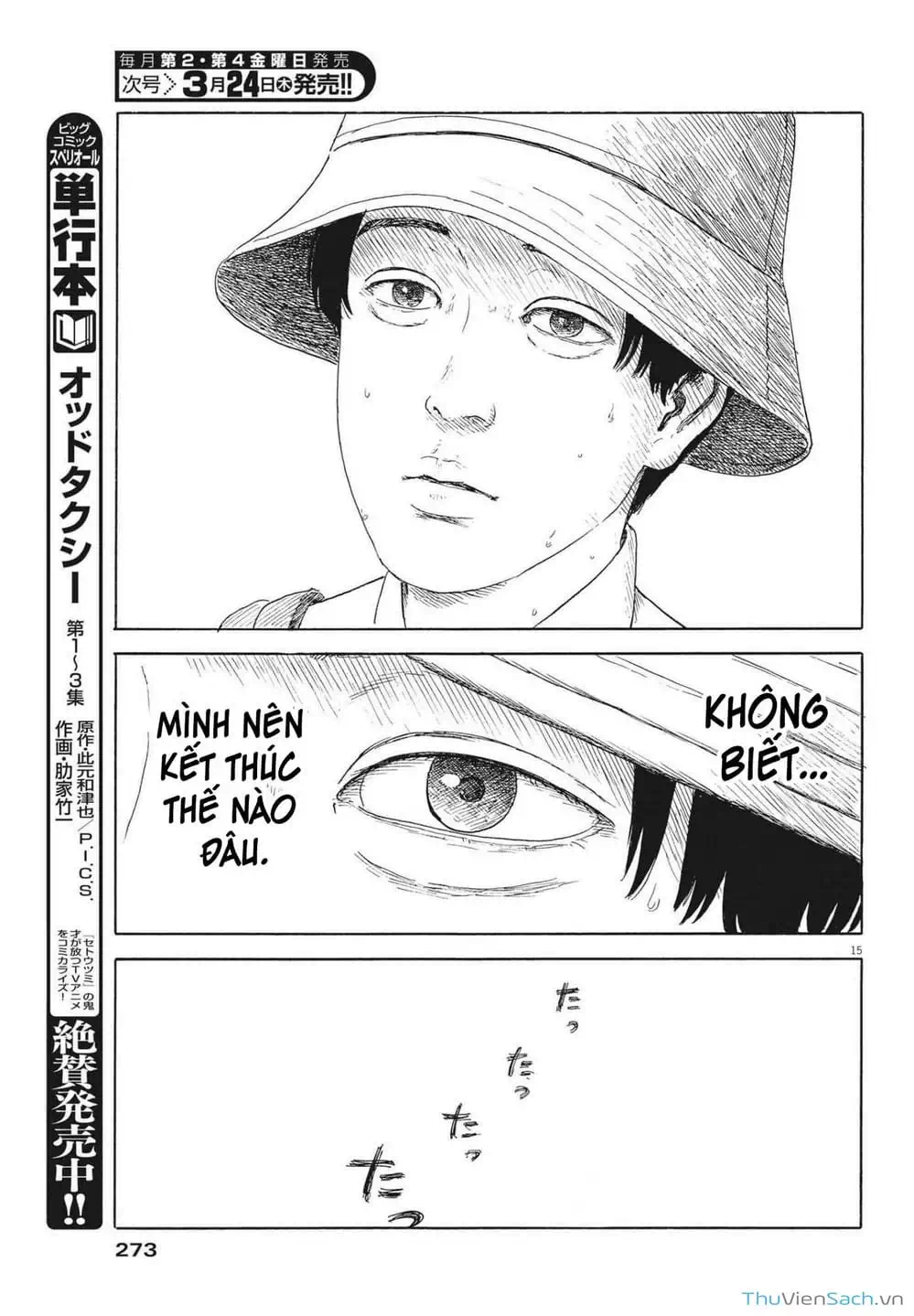 Truyện Tranh Vệt Máu Bên Đường - Chi No Wadachi trang 4