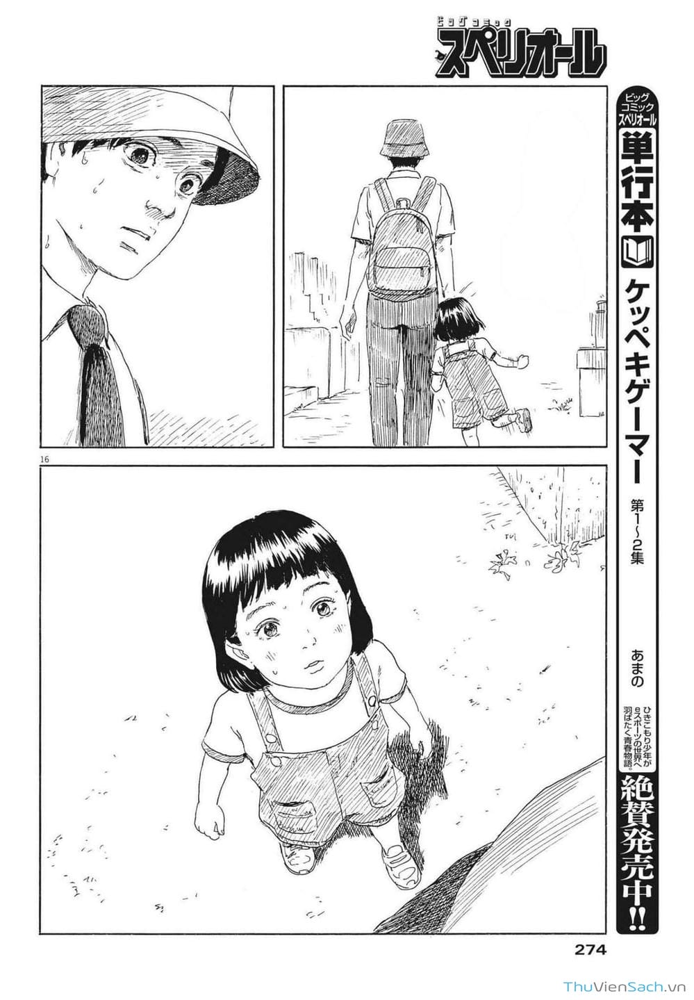 Truyện Tranh Vệt Máu Bên Đường - Chi No Wadachi trang 4