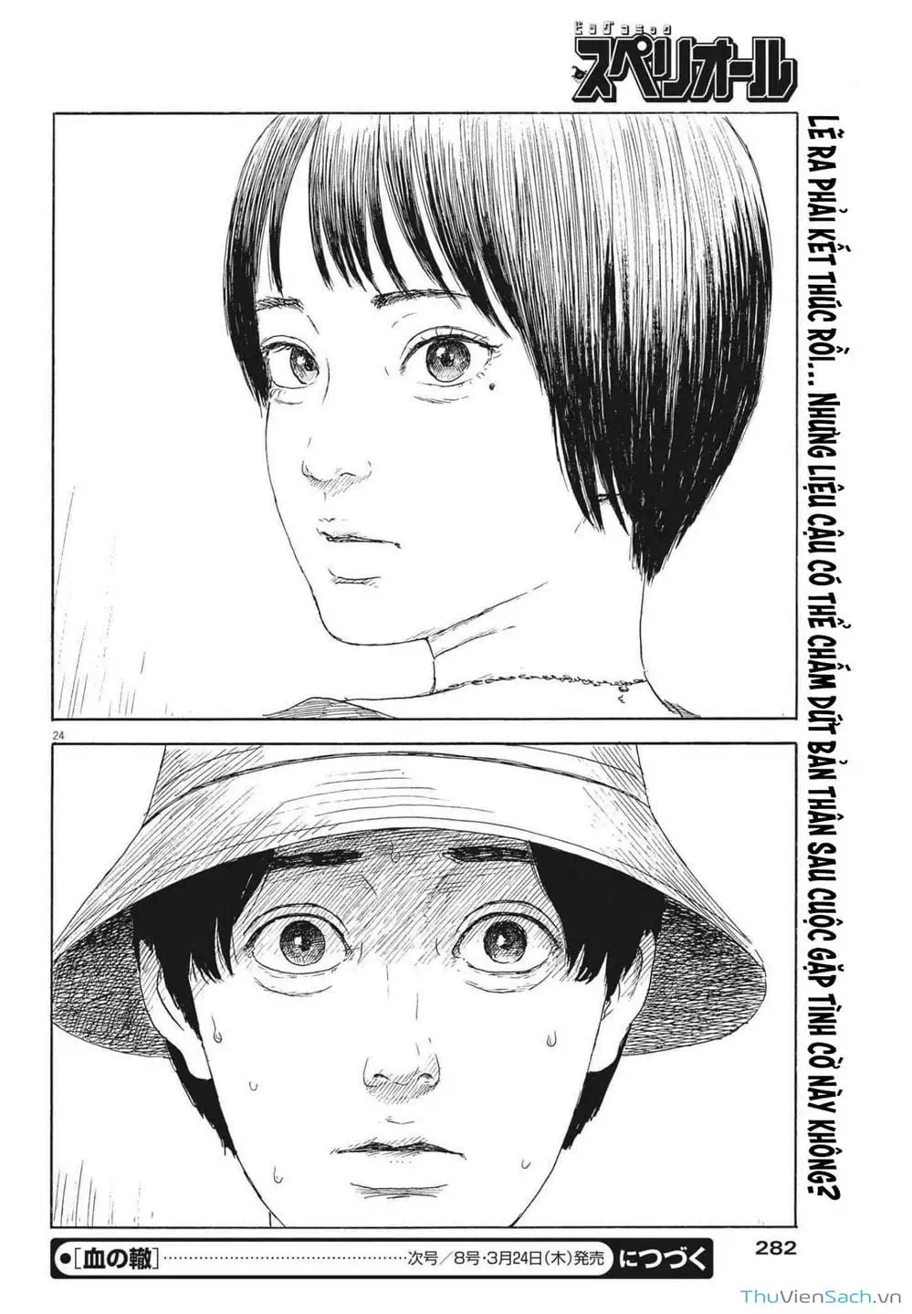 Truyện Tranh Vệt Máu Bên Đường - Chi No Wadachi trang 4