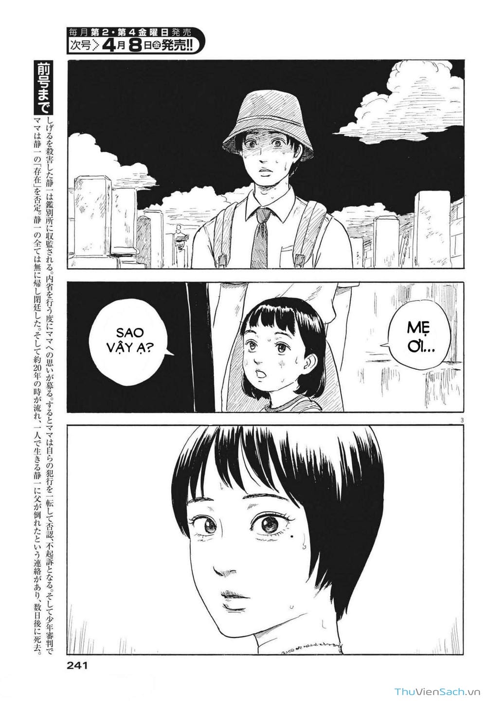 Truyện Tranh Vệt Máu Bên Đường - Chi No Wadachi trang 4