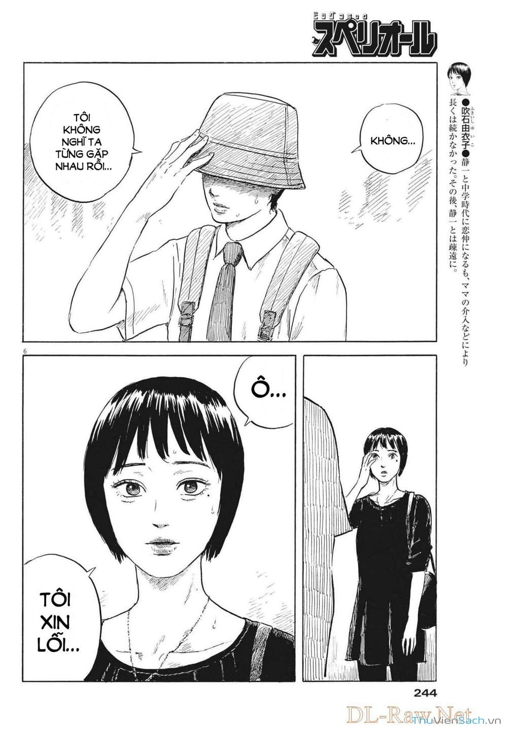 Truyện Tranh Vệt Máu Bên Đường - Chi No Wadachi trang 4