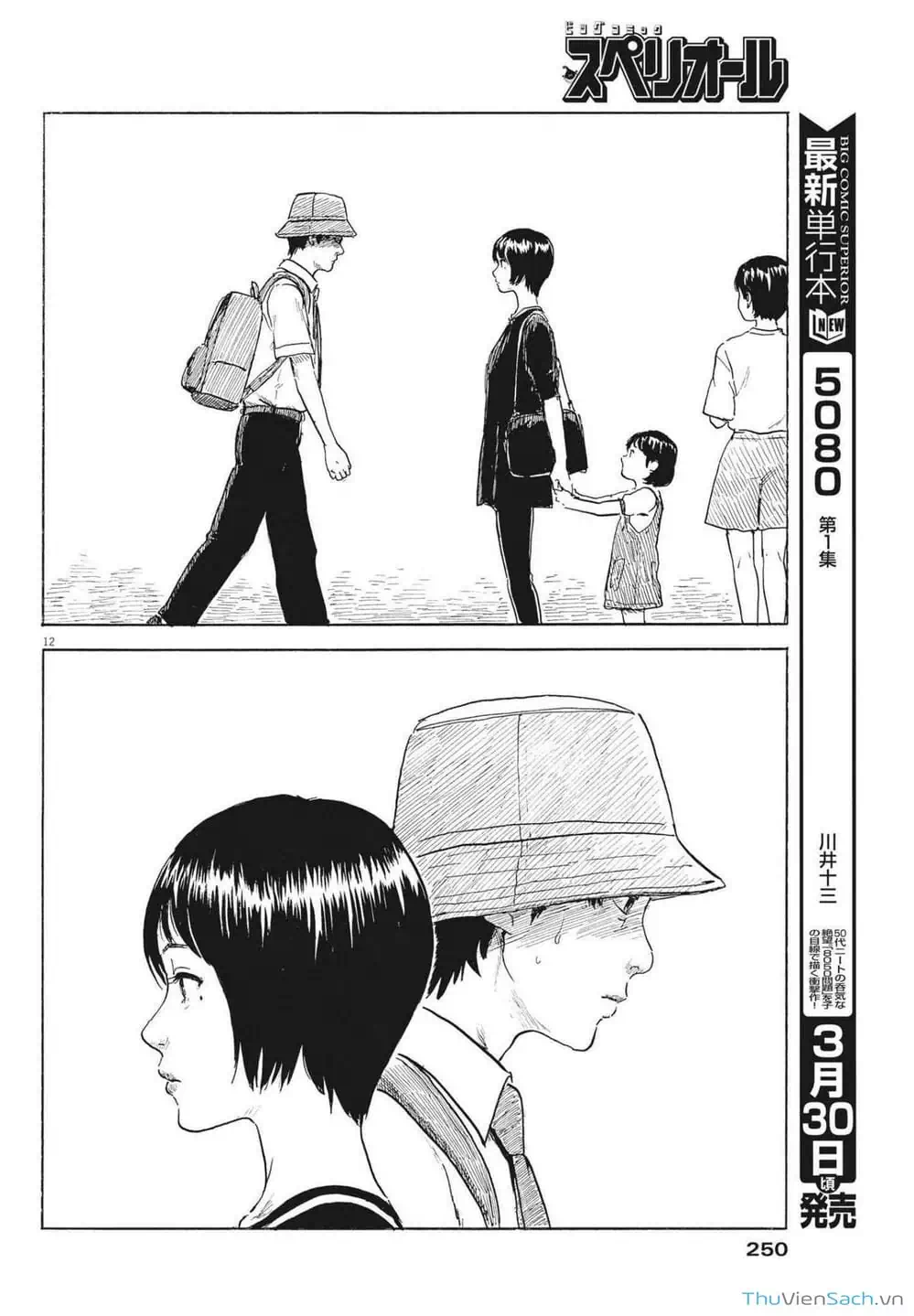 Truyện Tranh Vệt Máu Bên Đường - Chi No Wadachi trang 4