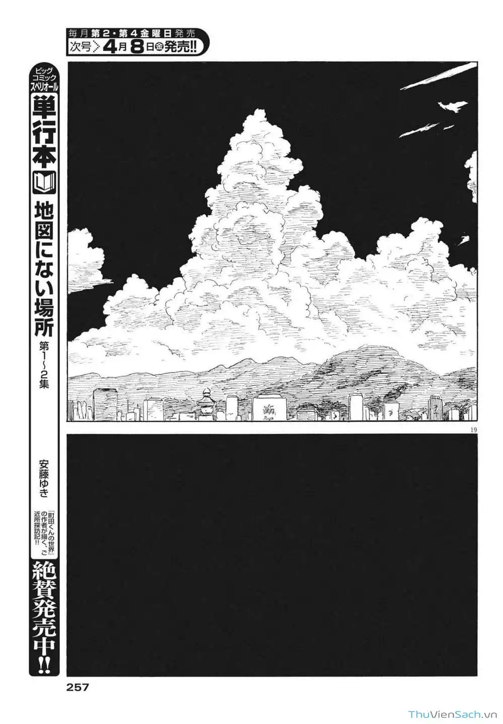 Truyện Tranh Vệt Máu Bên Đường - Chi No Wadachi trang 4