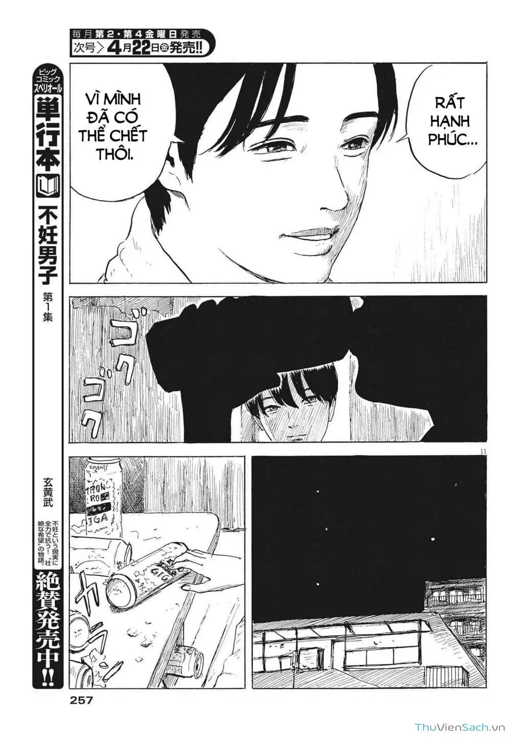 Truyện Tranh Vệt Máu Bên Đường - Chi No Wadachi trang 4