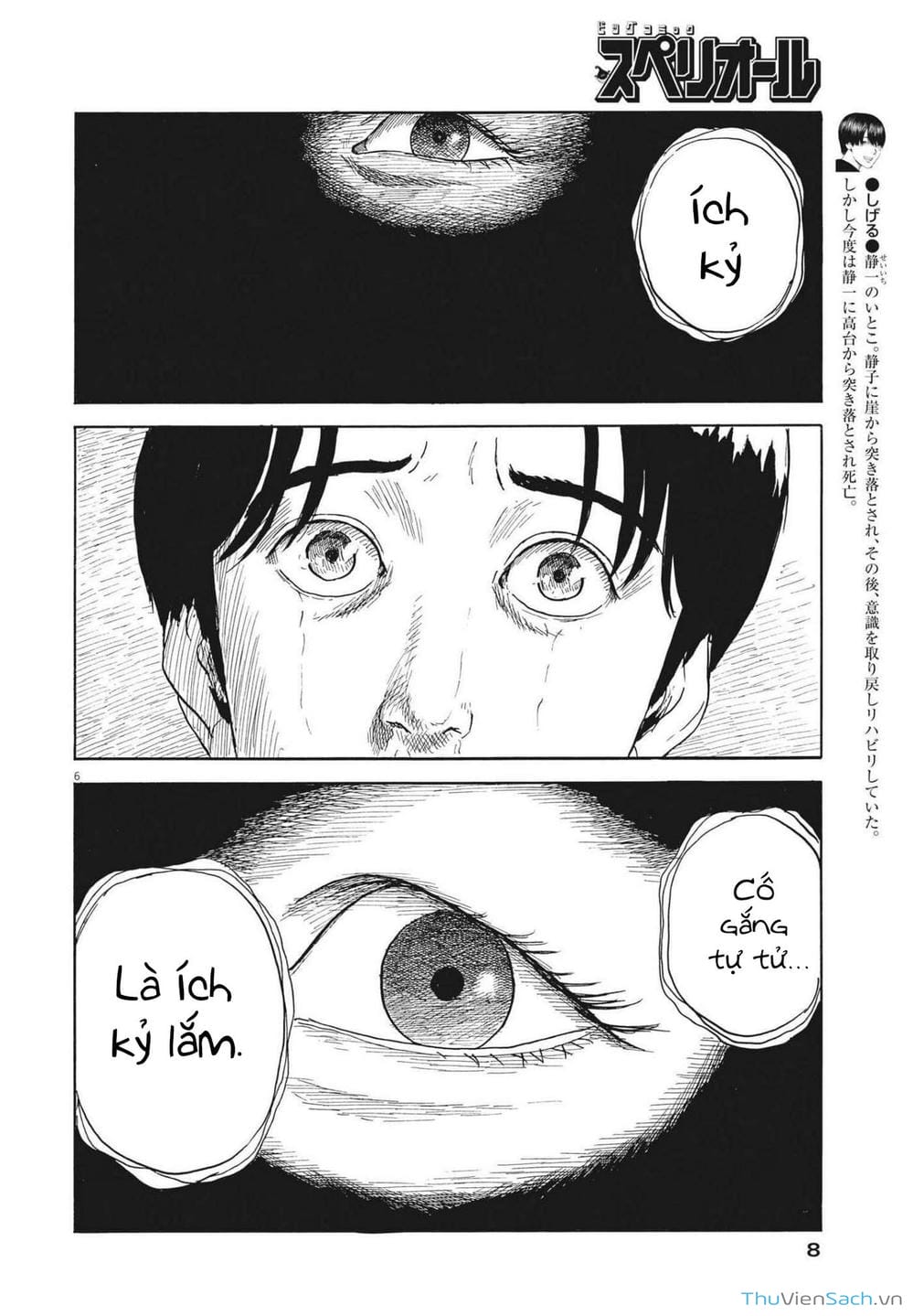 Truyện Tranh Vệt Máu Bên Đường - Chi No Wadachi trang 4